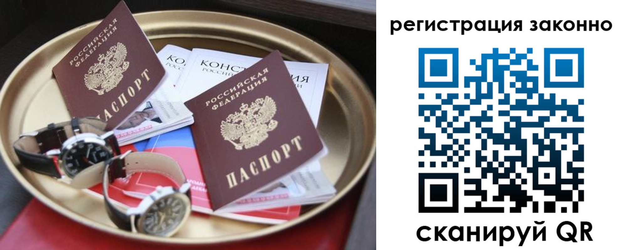 найти адрес прописки в Далматово
