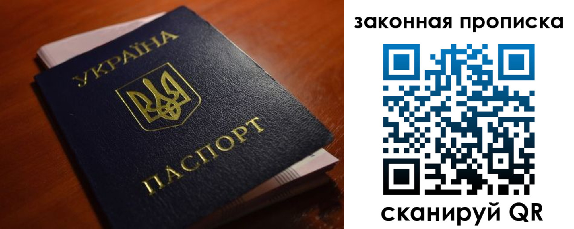 временная регистрация надежно в Далматово