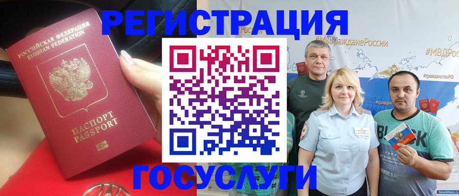 регистрация для школы в Далматово