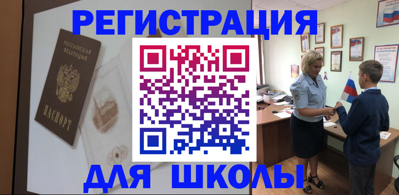 прописка в квартире в Далматово